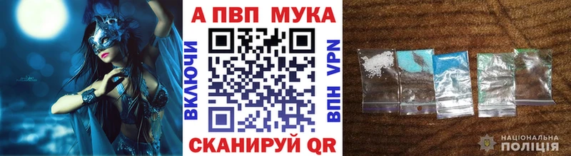 Альфа ПВП Crystall  Тула 