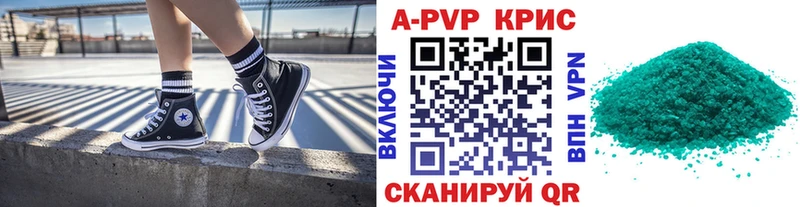 A-PVP СК Тула