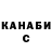 Cocaine 97% Yarik Mylov
