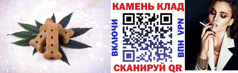 Canna-Cookies конопля  Тула 