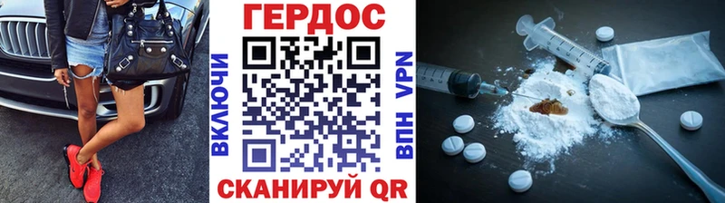 ГЕРОИН Heroin  Тула 