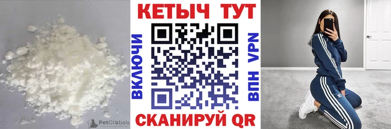 сколько стоит Тула КЕТАМИН ketamine