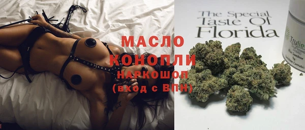 ALPHA PVP Абинск