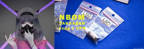 ALPHA PVP Абинск
