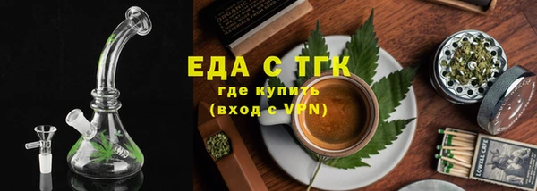 ALPHA PVP Абинск