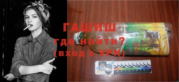 ALPHA PVP Абинск