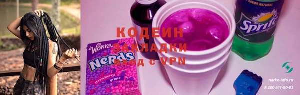 кокаин перу Абаза