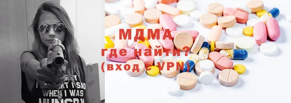 кокаин перу Абаза