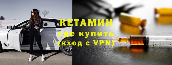 ALPHA PVP Абинск