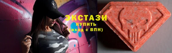 кокаин перу Абаза