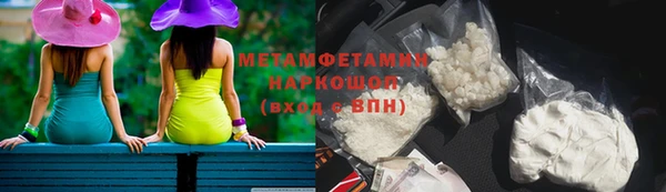 кокаин перу Абаза