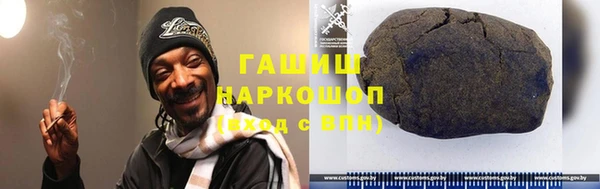 каннабис Абдулино