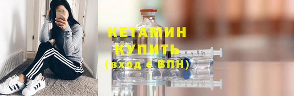 ALPHA PVP Абинск