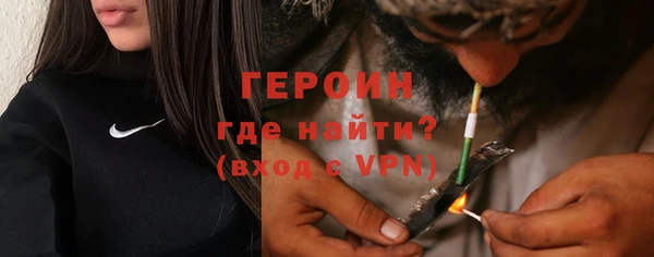 марки nbome Алексин