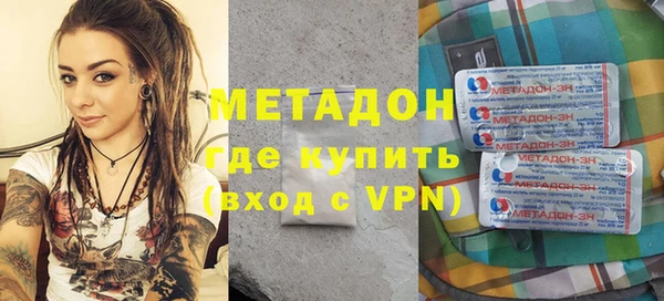 каннабис Абдулино