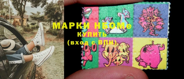 ALPHA PVP Абинск
