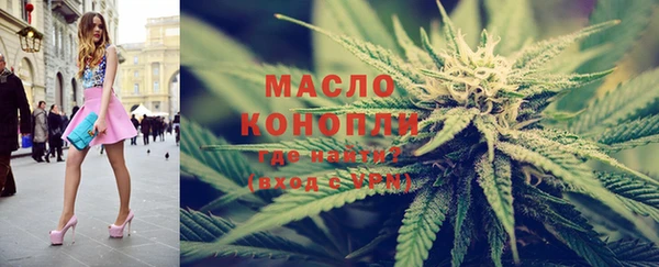 каннабис Абдулино