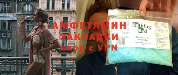 кокаин перу Абаза