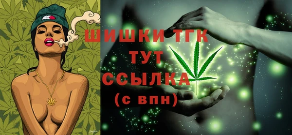 ALPHA PVP Абинск