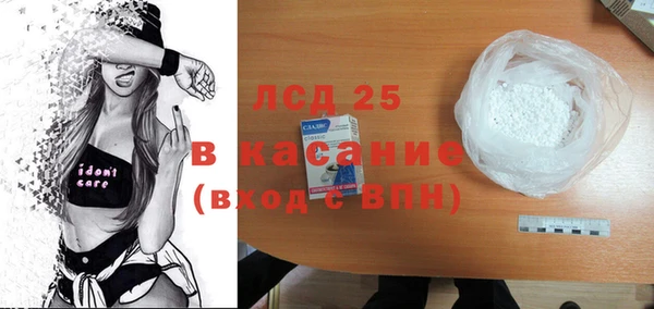ALPHA PVP Абинск
