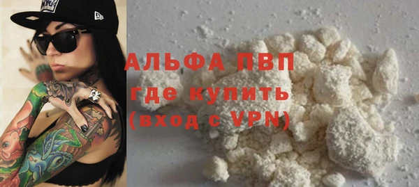 кокаин перу Абаза