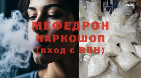 кокаин перу Абаза