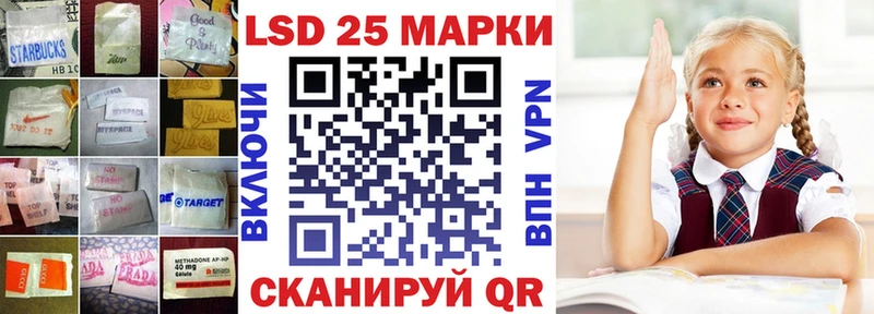 ЛСД экстази кислота Тула