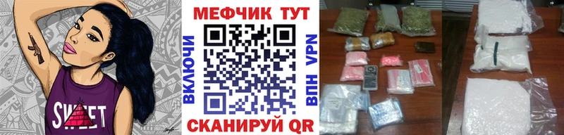 МЕФ кристаллы  кракен ссылки  Тула  где купить наркотик 
