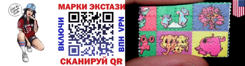 Марки N-bome 1,8мг Тула
