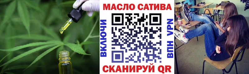 ТГК жижа Тула