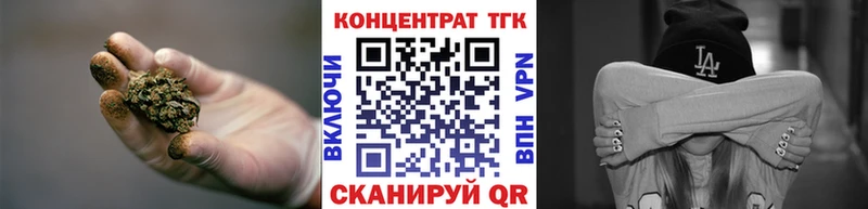 Дистиллят ТГК вейп  магазин    Тула 